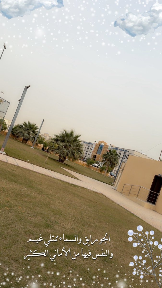 Extraodinary9's tweet image. .
.
كعادتها #الرياض 
لا يرضيها الإكتفاء بجمال الجو 
بل تعشق ((التفرّد)) به