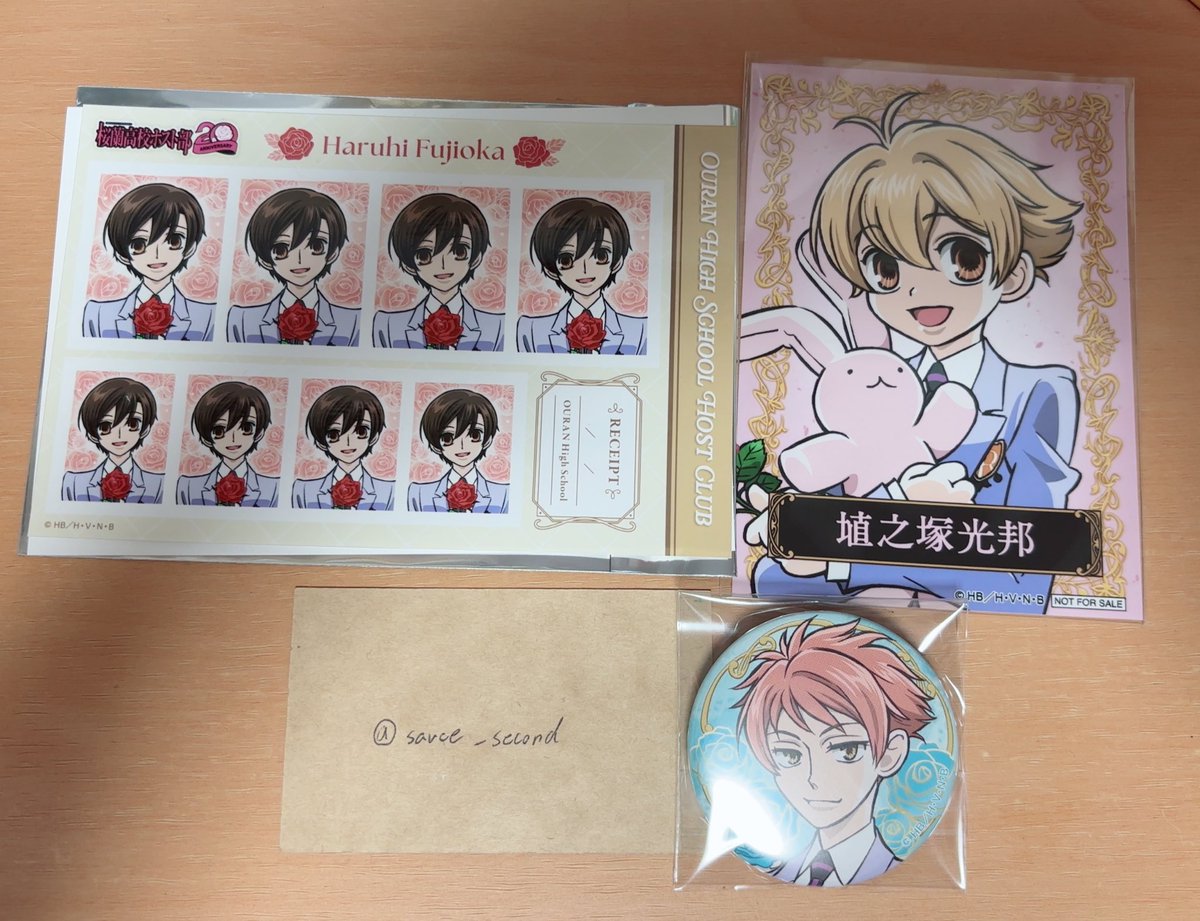 そーす tweet media