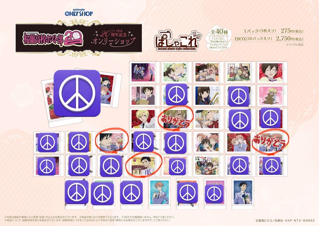 そーす tweet media