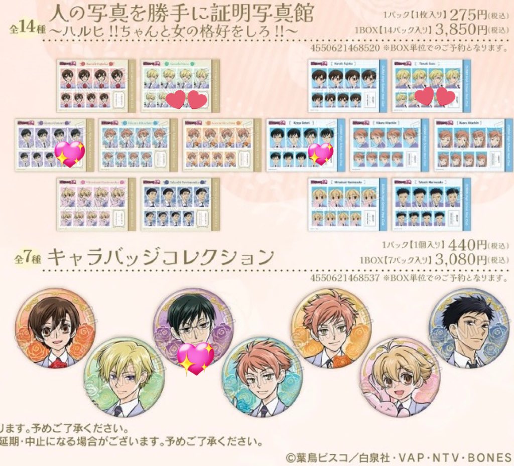 そーす tweet media