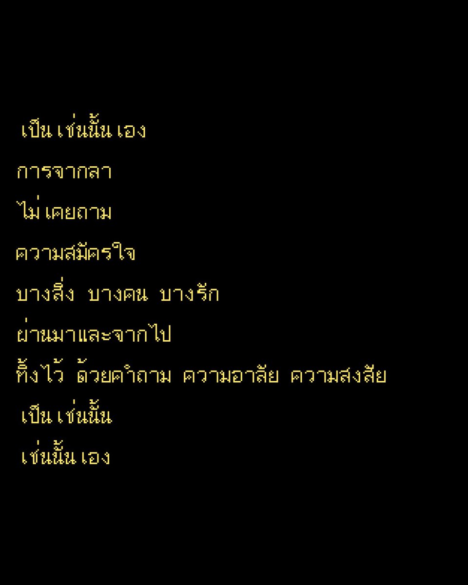 norr (@9lucine) on Twitter photo 