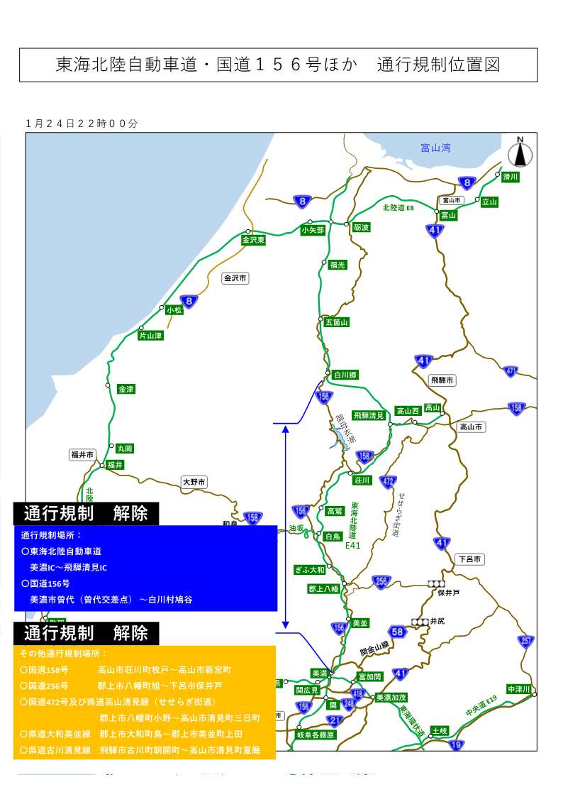 【中古】 15号16号海図と問題の解き方 15号16号海図と問題の解き方 | 板谷 毅 |本 | 通販 | Amazon