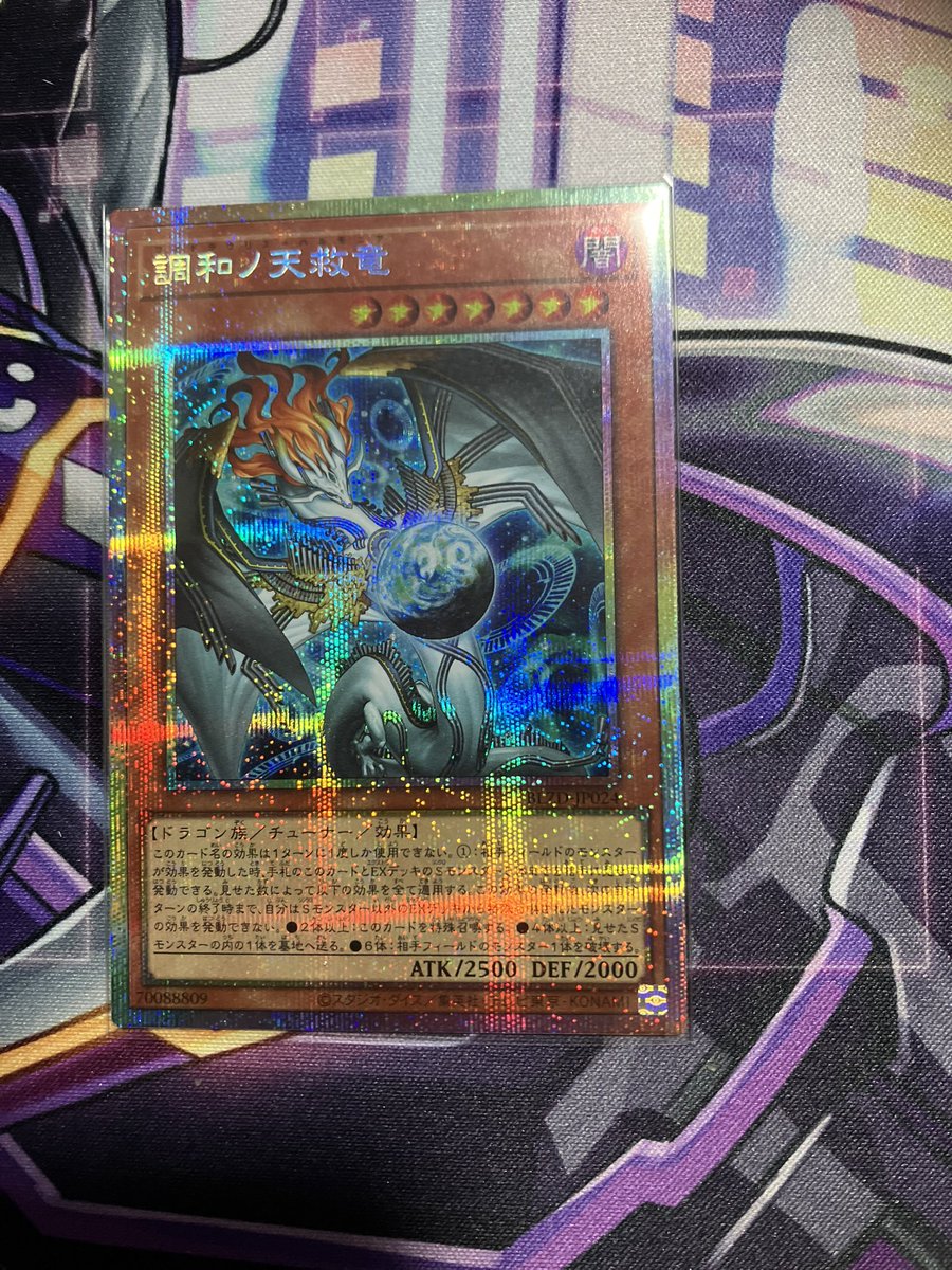 合計6ボックスで勝ちました