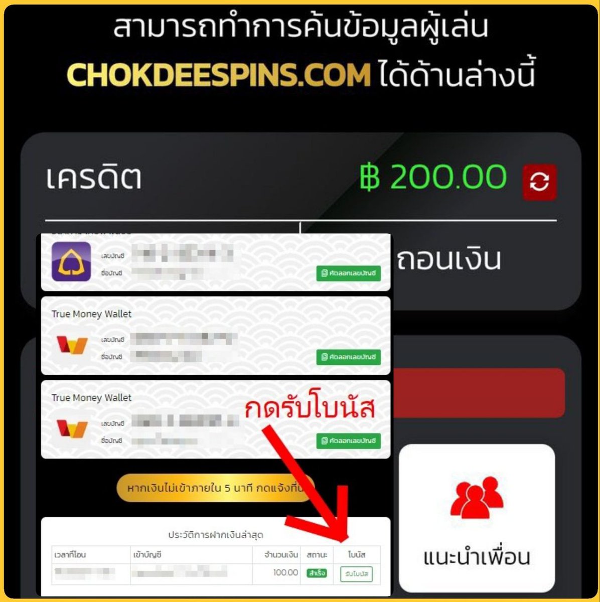 🔺#รวมค่ายสล็อต | (เก่า/ใหม่)🔥

▪️ฝาก 𝟷𝟶𝟶 รับ 𝟷𝟶𝟶 บาท ✅
▪️ทำเทิร์น ×5 เท่า  อั้นถอน 2,000 !!

☑️ กดรับโบนัสหน้าประวัติฝาก 💢

TNGAME
📟tngvip.com/?ref=30329

CHOKDEESPINS
📟cdspins.net/?ref=133021

#สล็อตเว็บตรง #ฝาก100รับ200
