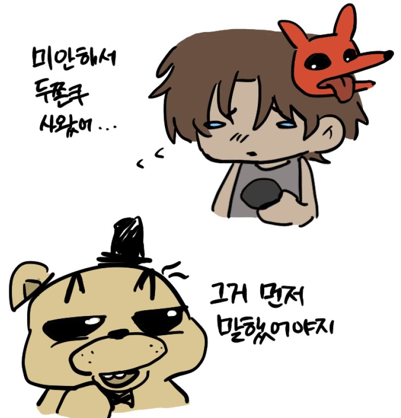 4PthYd4QjV91454's tweet photo. 진짜이상한거그림
두쫀쿠. 사실 제가 너무 먹고싶엇어요, https://t.co/0MEW4sn83v