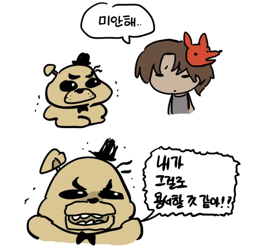 4PthYd4QjV91454's tweet photo. 진짜이상한거그림
두쫀쿠. 사실 제가 너무 먹고싶엇어요, https://t.co/0MEW4sn83v