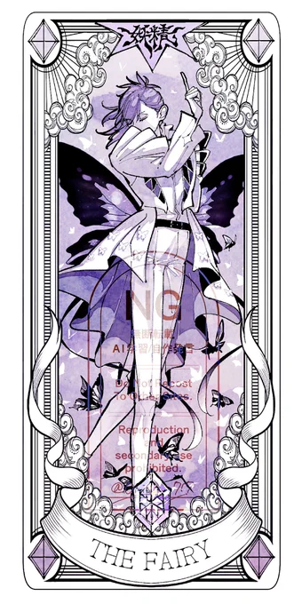 契約のもと────が命じる 