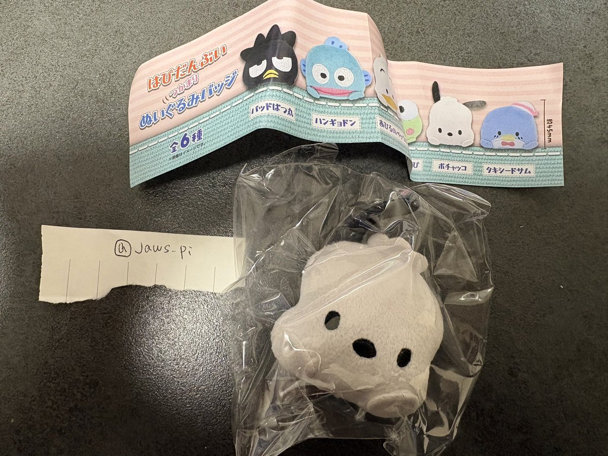 ぴよこまる🐣 tweet media