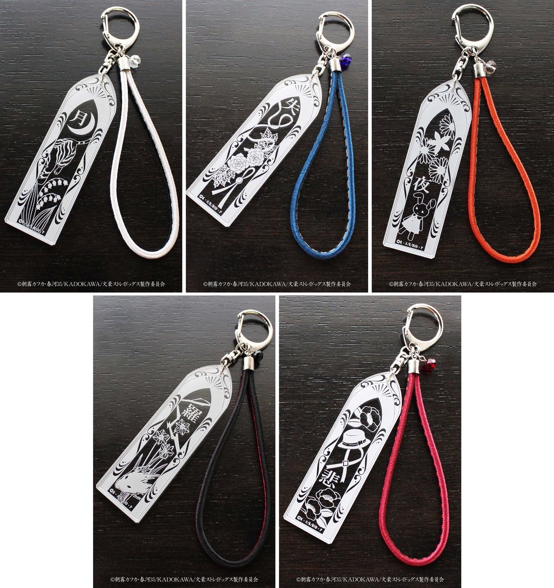 文豪ストレイドッグス グッズ情報 (@bunst_goods) / Highlights / X