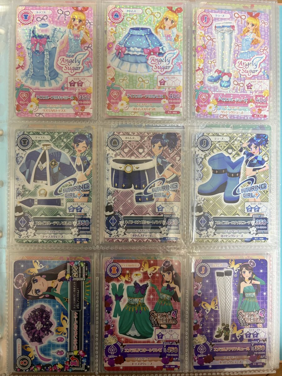 アイカツカード