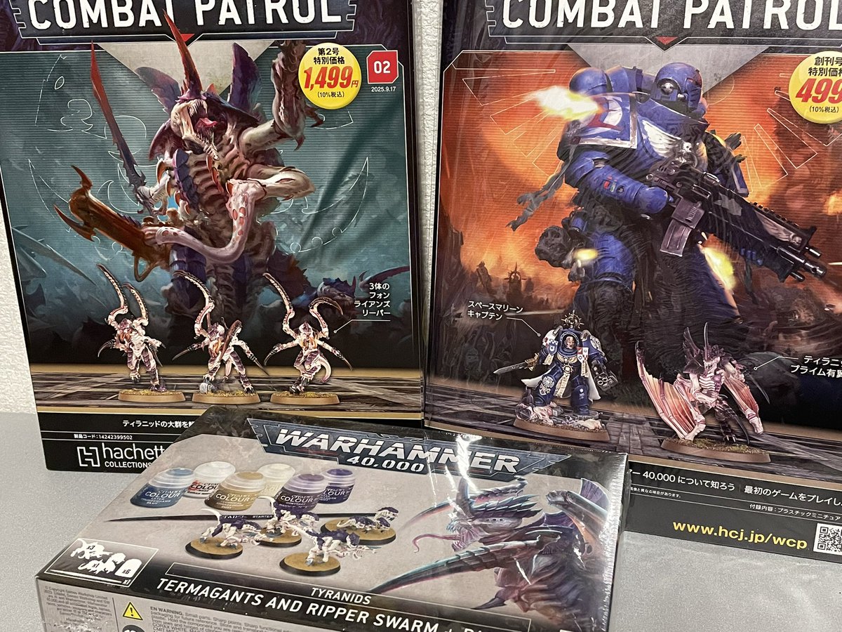 RR_aru2's tweet image. 友達に勧められてウォーハンマーを買ってみた
ティラニッドが見た目好きなので買った
 #ウォーハンマー 
 #ウォーハンマー初心者 
 #warhammer