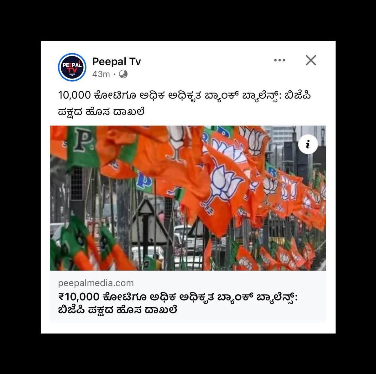 ShivanandaMNNa1's tweet photo. ಎಪತ್ತು ವರ್ಷಗಳಿಂದ ಕಾಂಗ್ರೆಸ್ ಮಾಡಲಾಗದ ಸಂಪತ್ತನ್ನು ಬಿಜೆಪಿಯ ಮೋದಿ ಸರ್ಕಾರ ಕೇವಲ ಹತ್ತು ವರ್ಷಗಳಲ್ಲಿ ಮಾಡಿ ಭಾರತವನ್ನು ಶ್ರೀಮಂತ ದೇಶ ಮಾಡಿದೇ. ಹೊಡಿರಿ ಜಾಗಟೆ...
#NewIndia #corruptioneverywhere #BJPHataoDeshBachao #public #karnatakapolitics #allpartys #hedline #news https://t.co/ikeStPXeyF