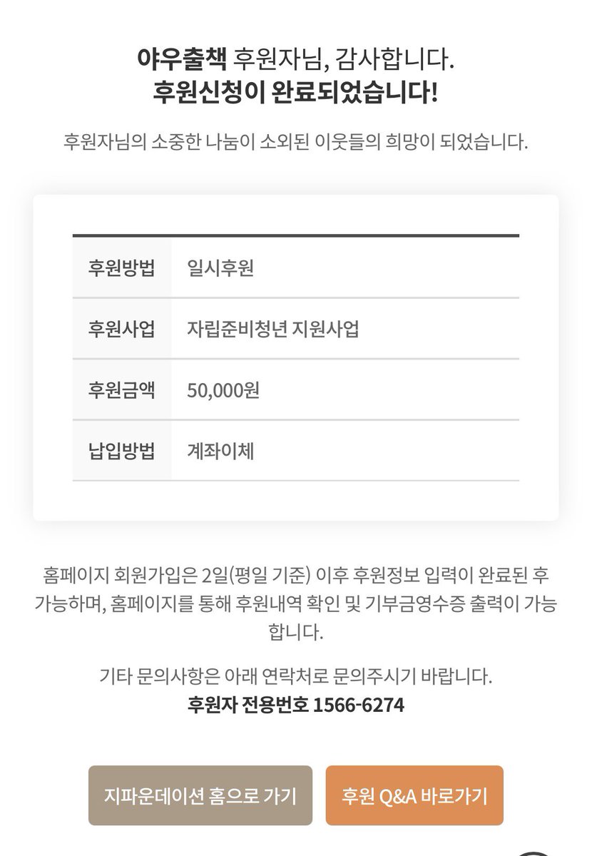 아이엘 책빵사장 tweet media