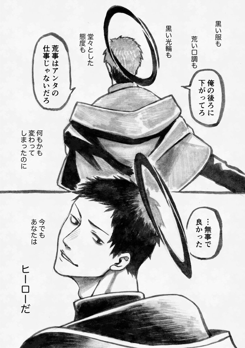 砂原志織 tweet media