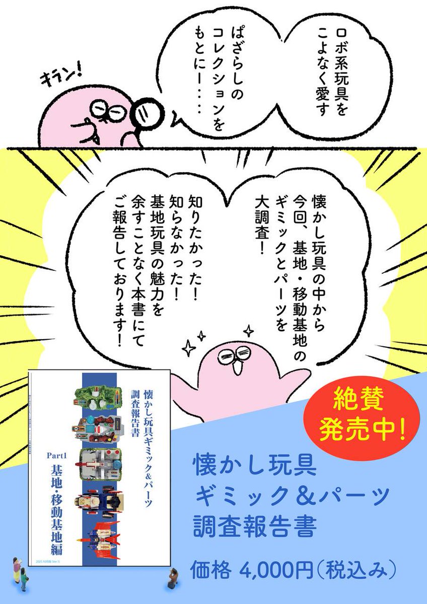 プラモデル カタログ 型録 第1巻 二月の丘 プラモデル カタログ 型録 第1巻 二月の丘 Amazon.co.jp: 模型情報