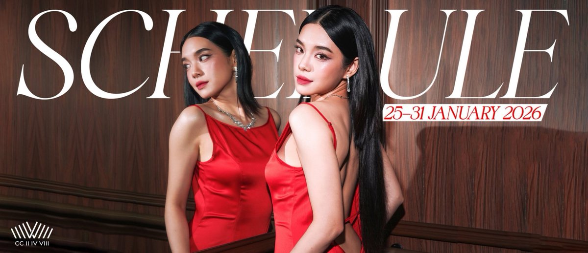 ละดูรูปลงตารางงานพี่เฌอ แดงได้อีกคุนแม่