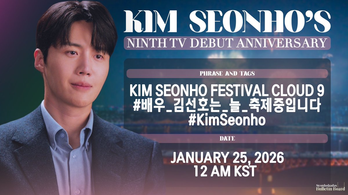 shhdsbulletin's tweet image. Nine years on screen, and still, every role, every smile, every moment, feels like a celebration.

Join us in celebrating Actor Kim Seonho's 9th TV debut anniversary by using these tags: 🎉

KIM SEONHO FESTIVAL CLOUD 9
#배우_김선호는_늘_축제중입니다
#KimSeonho

🗓️ January 25,…
