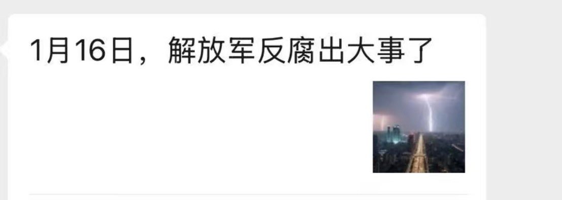 刘军宁 tweet media