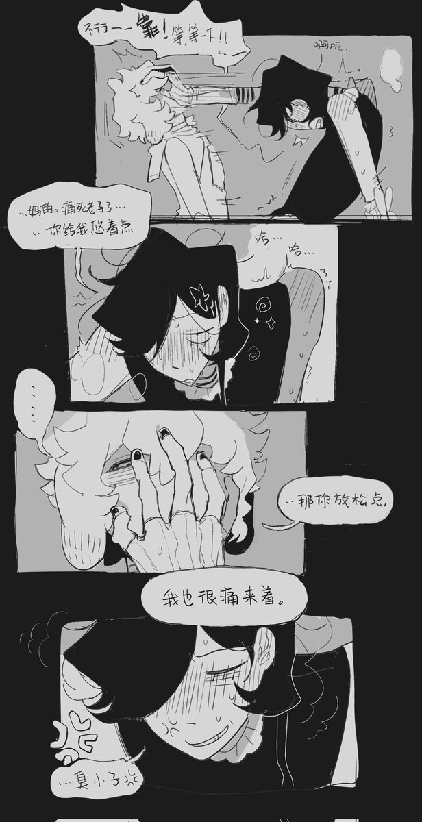 MuTun58945's tweet photo. 那你别咬这么紧 https://t.co/4H7fcw1nJw