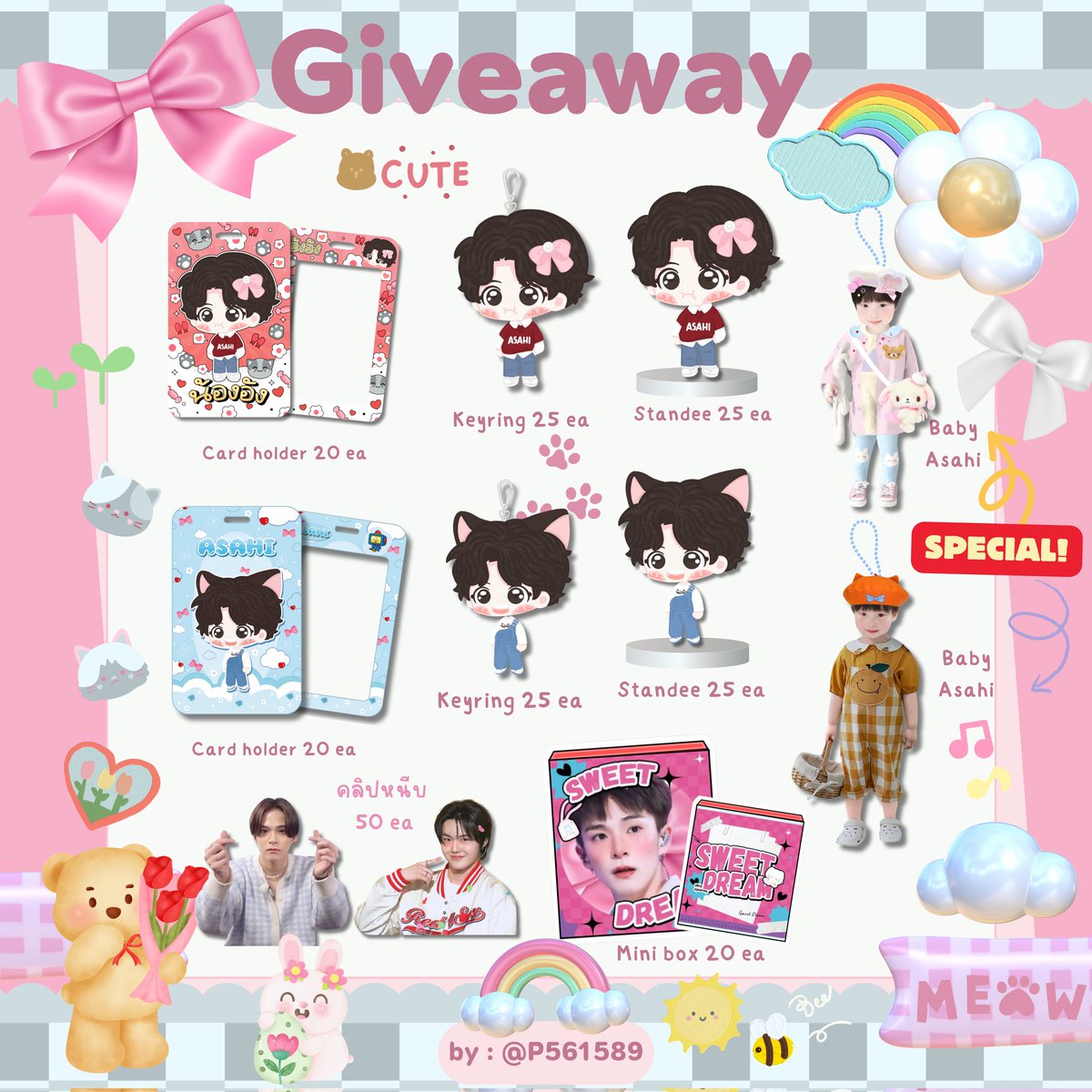 kindly rt ♡̆̈ 

˚◞♡ ⃗ 𝒢iveaway for #PULSE_ON_IN_BANGKOK 

🗓 : 16 may 2026
📍 : national stadium
⏰ : tba
🪄pls rt &amp; show this tweet ♡ᵎ 

#ASAHI #아사히 #อาซาฮิ
#TREASURE_PULSE_ON_IN_BKK