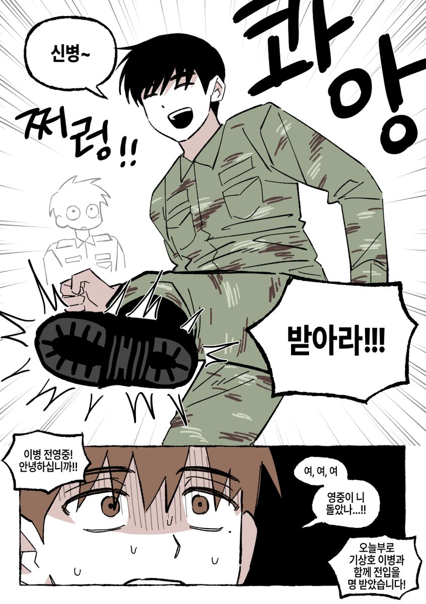 응아니메 tweet media