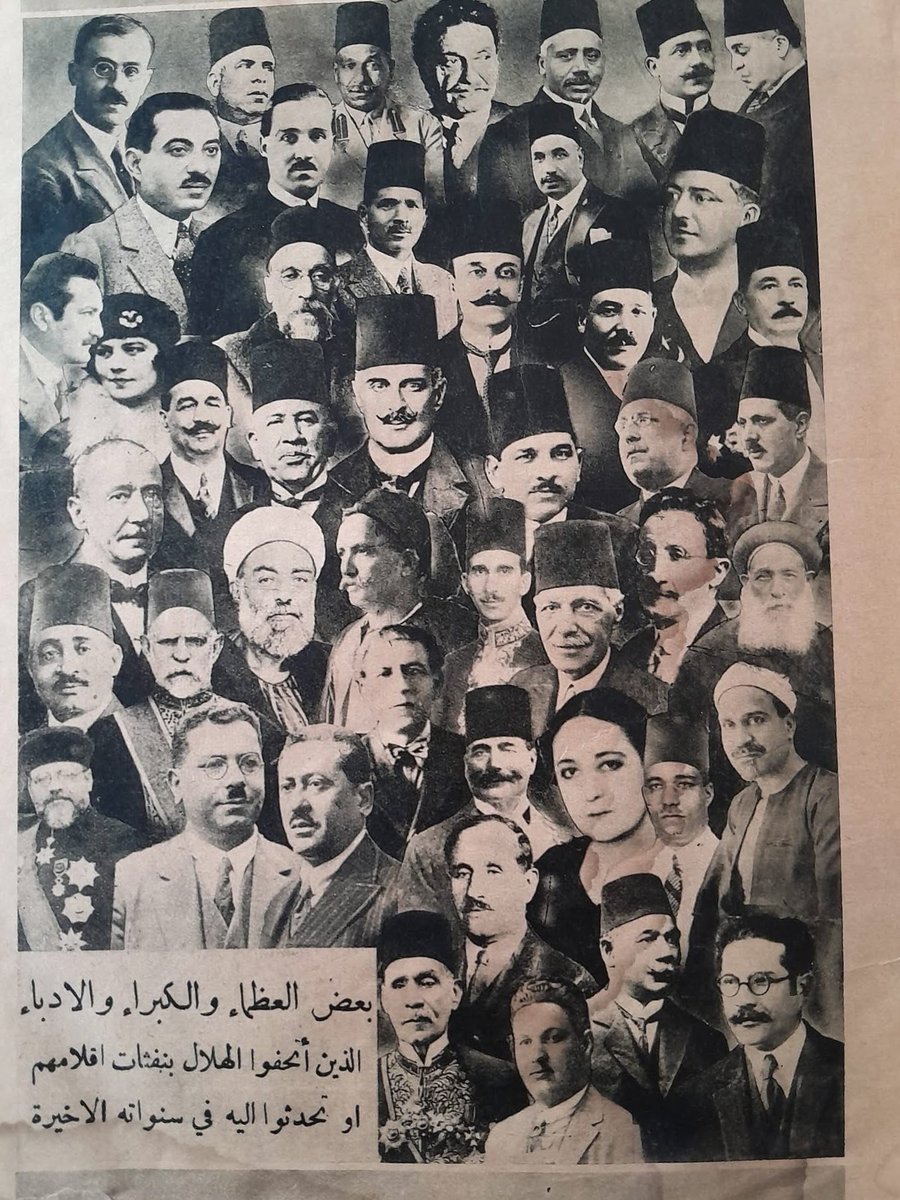 زيد الشعراوي tweet media