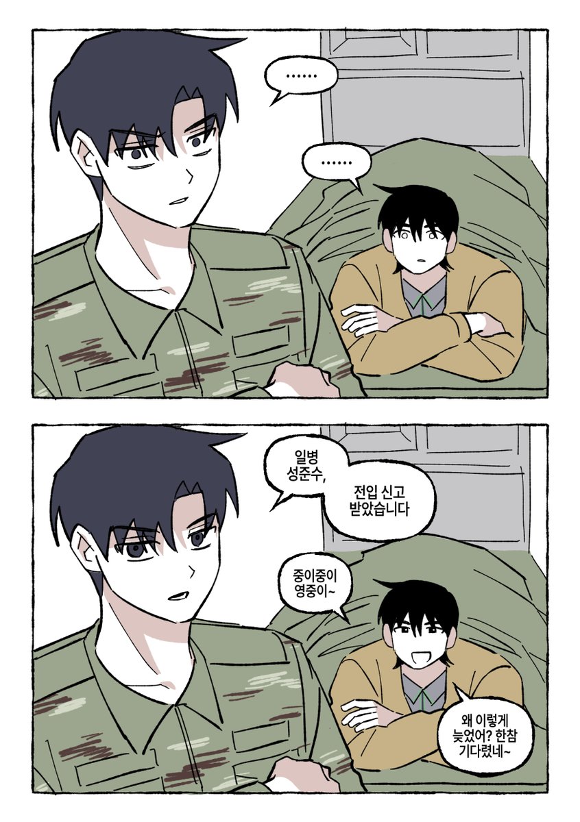 응아니메 tweet media