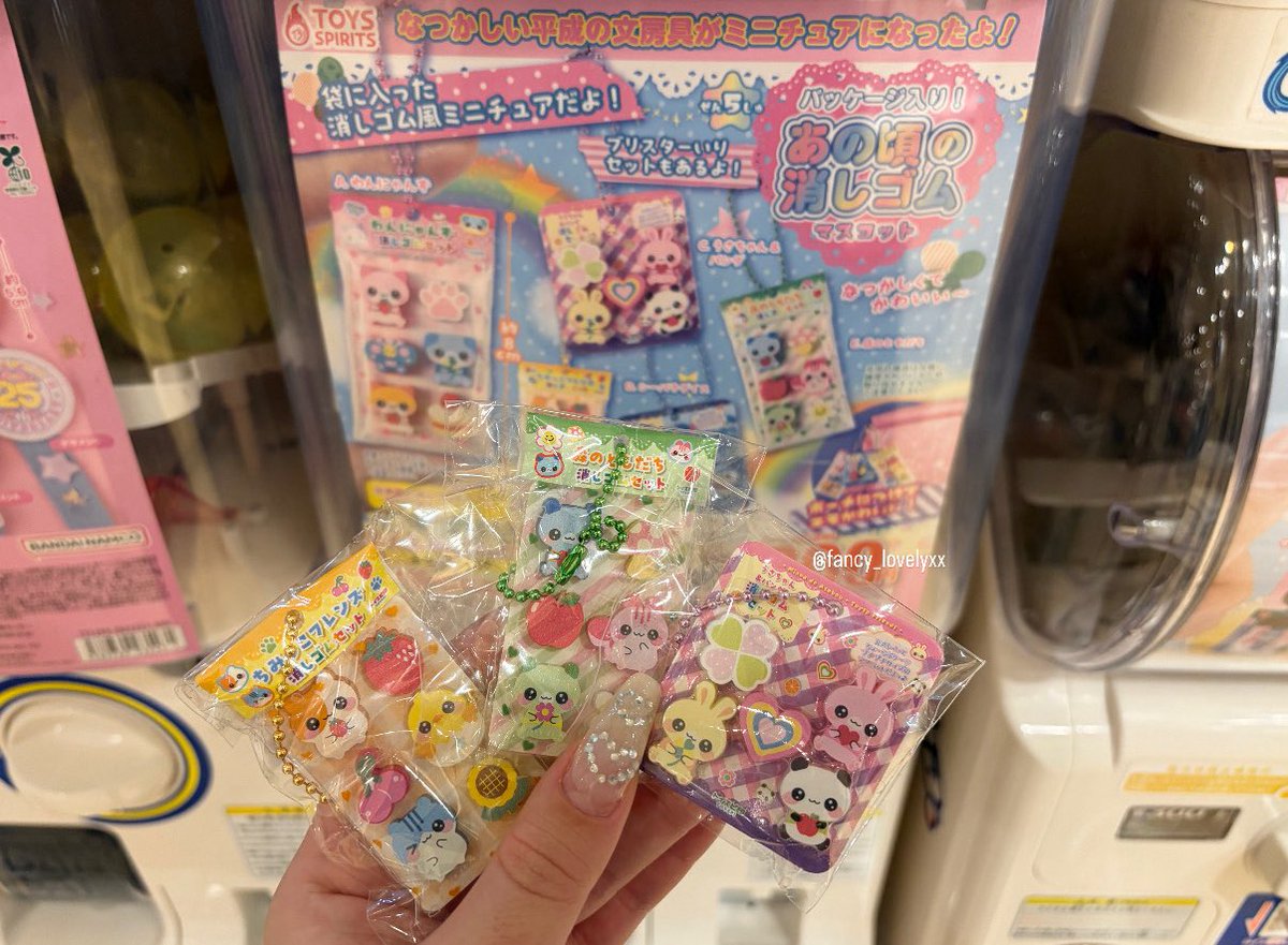 出会えたよ～☆⸝⸝꙳（｡･ω･｡）