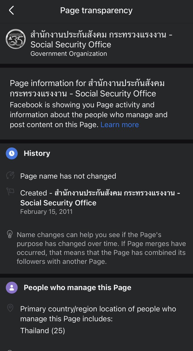 O10Fck's tweet photo. @quote_wiwata แอดมินแม่งมีตั้ง 25 คน ยกทีมเป็นทั้งกอง PR เลยป่าววะเนี้ย 1 ใน 25 นี้ ออกมาแฉหน่อยดิ แอดมินตัวไหนที่แชร์ข่าว Top News https://t.co/6JxOA3xmnx