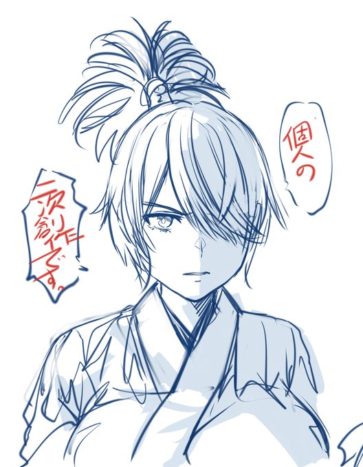 唐突なジュウベエ
#アイギスお絵かき 