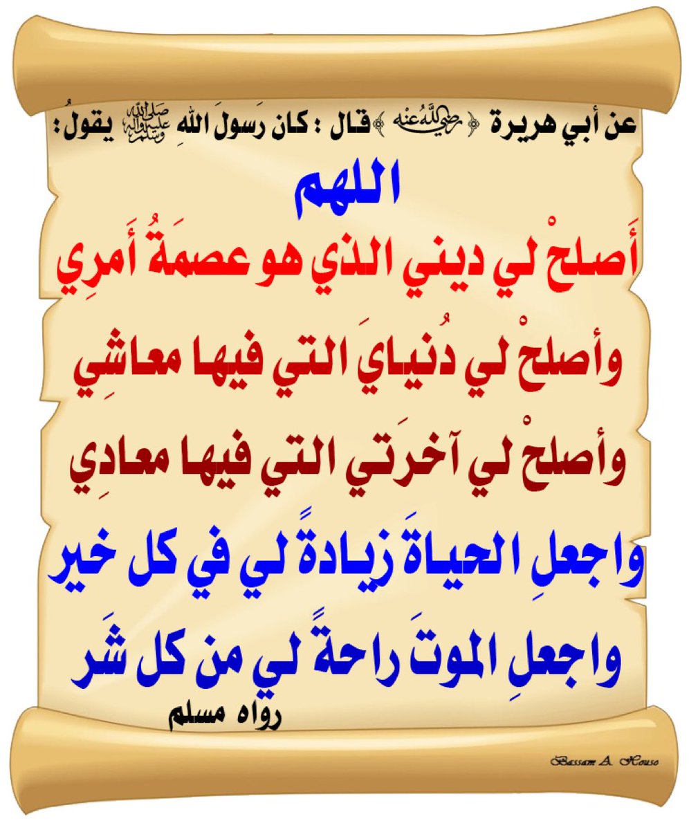 9hamza_ tweet picture