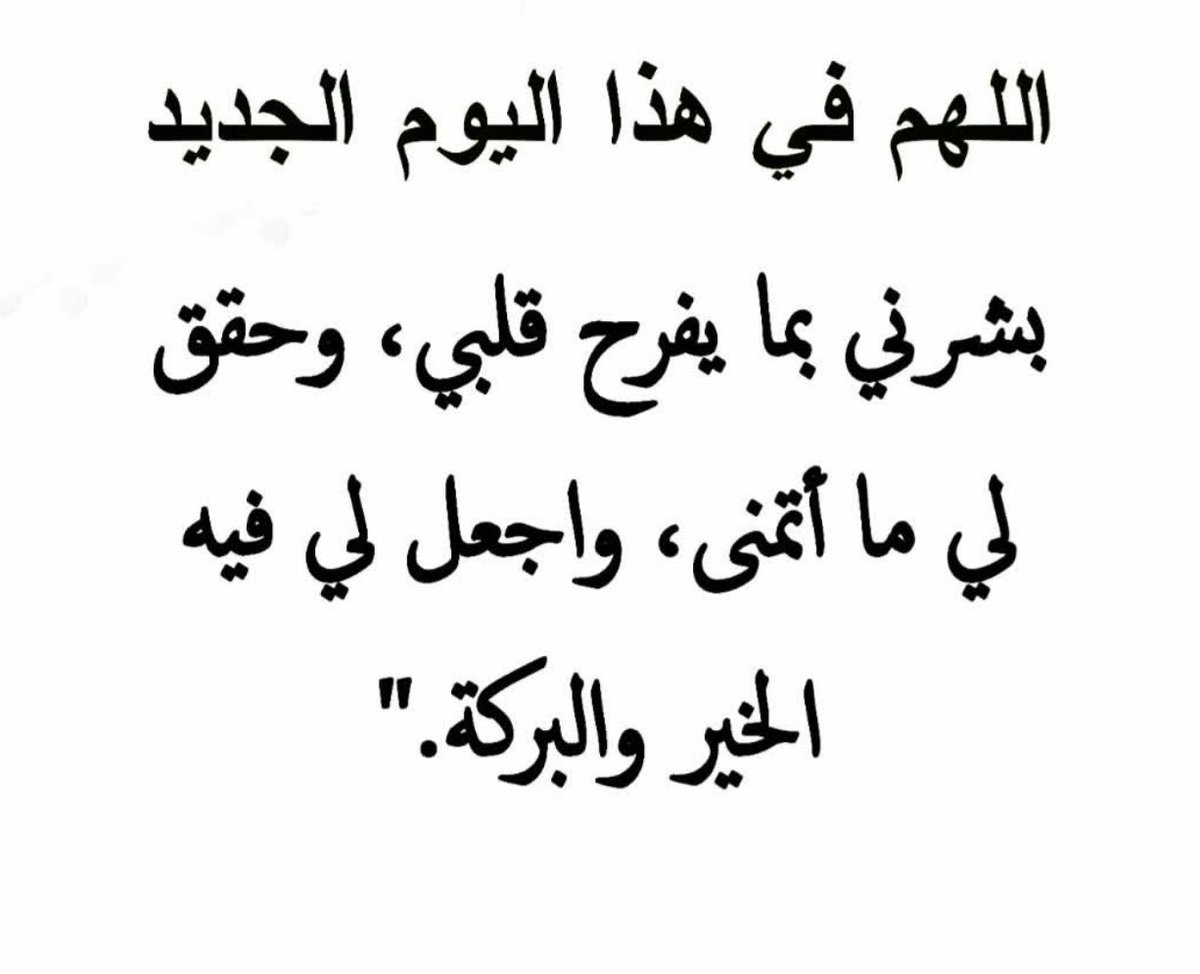 اسعد الله مسائكم بكل خير