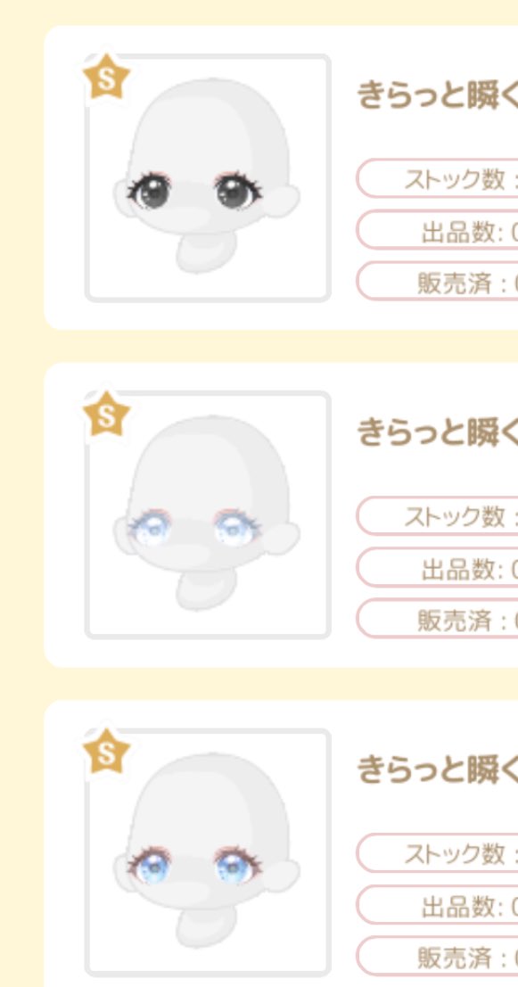 あ の ☁️ tweet media