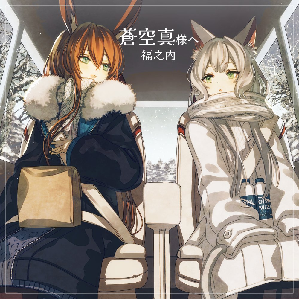 福之内さんのコミッション「福之内様、前回は素晴らしい作品をありがとうございました！またイラストを依頼させていただきます！

今回描いていただきたいのは、アークナイツのアーミヤ...」 skeb.jp/@ninomarukokuz… #Skeb #Commission <a href="/skeb_jp/">Skeb (スケブ)</a>より