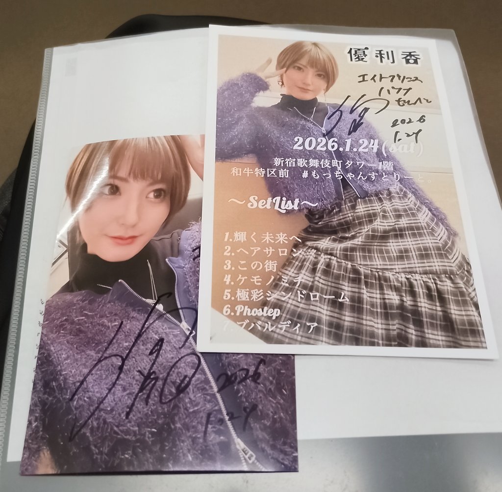 もっちゃん。 (@mocchannel_0409) / Posts / X