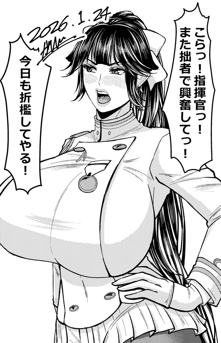 年始から黒パンストを描きたいなと思って高雄を描いてたら、まさかの新衣装実装とはめでたいなぁ 