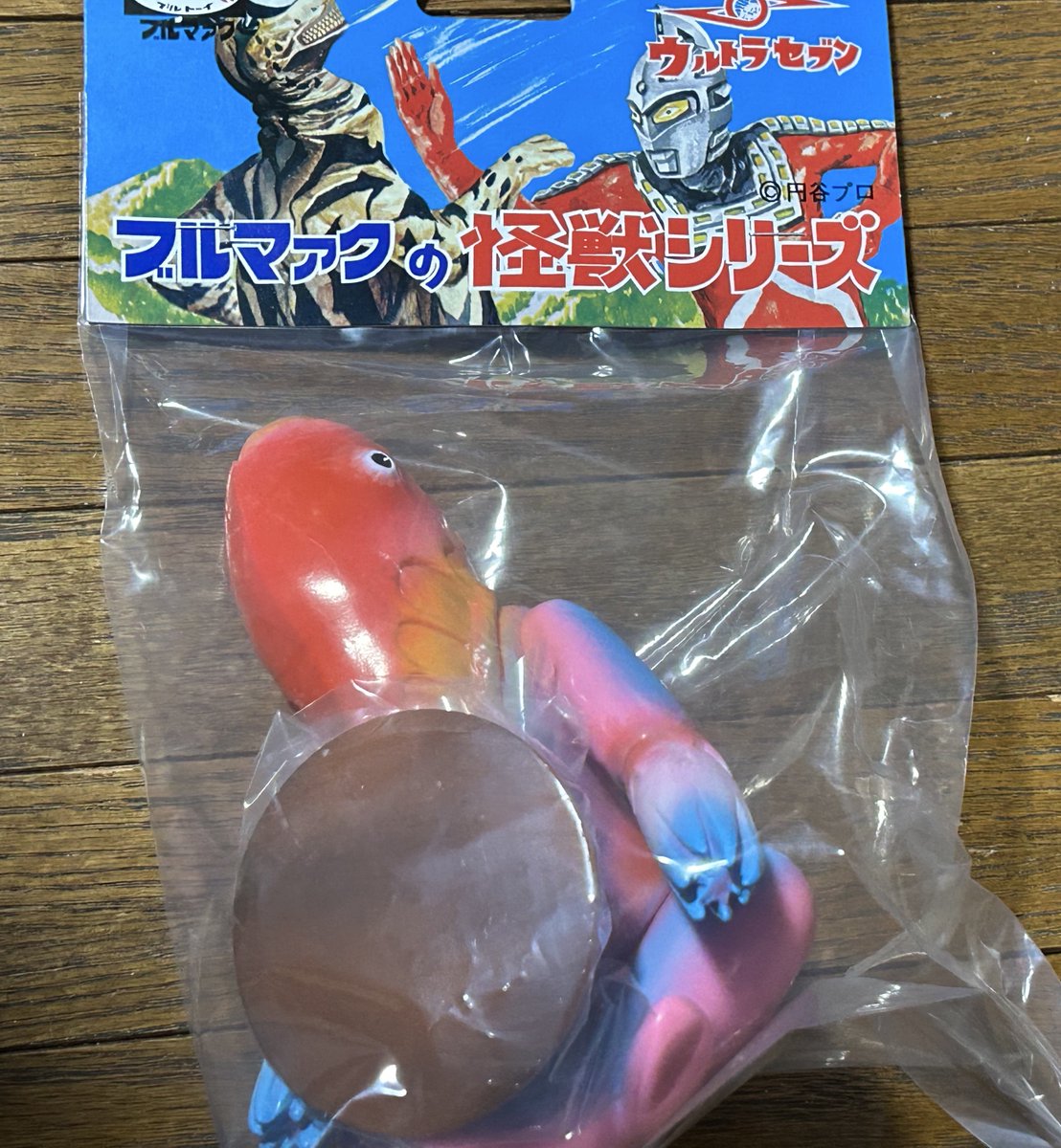 メトロン星人のソフビ届いたぜ！ ちゃぶ台がついてるのがオシャレ😁