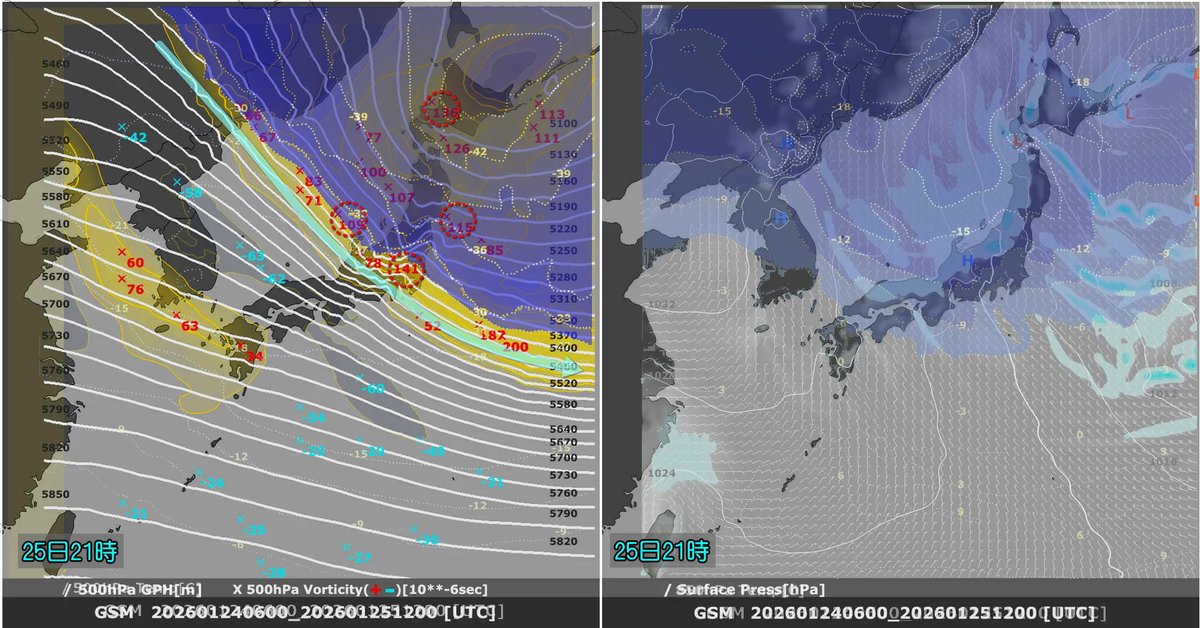 30℃以下の寒気を運ぶ偏西風強風帯が上空を通過（北上）する明日（25日
