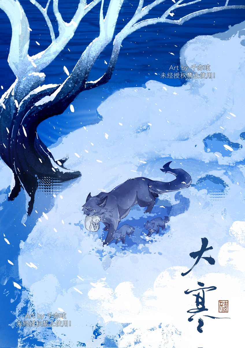 qianyixuan_'s tweet image. “Mosskit. I... I'm so sorry.”
#warriorcats #Bluestar