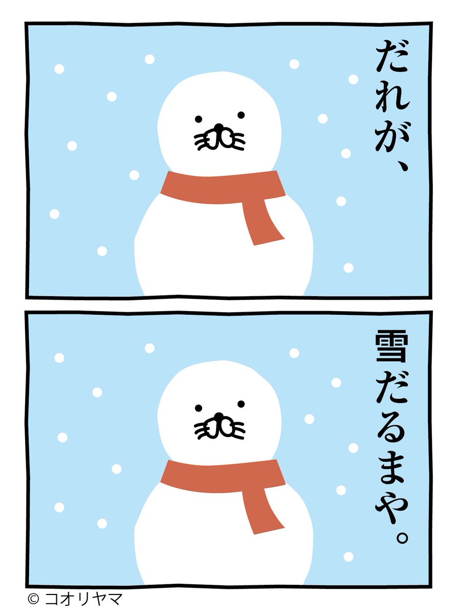 こうちゃん50da4 (@kouchan50da4) / Posts / X