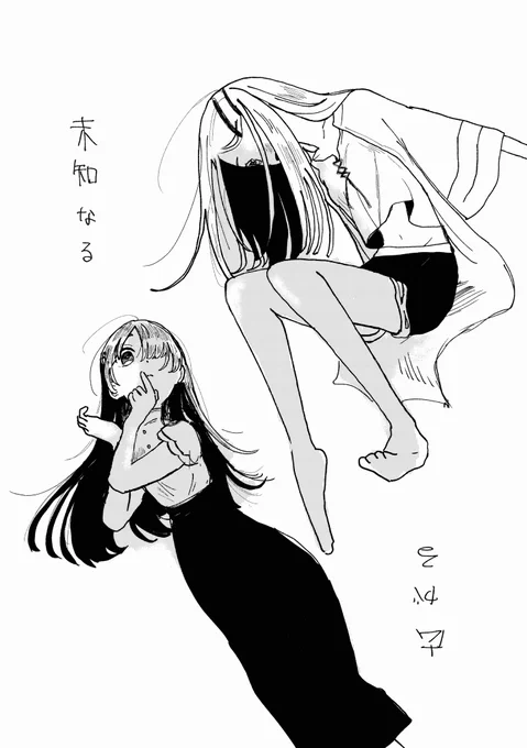 #学マスFA
「「夢を見ていたい」」 
