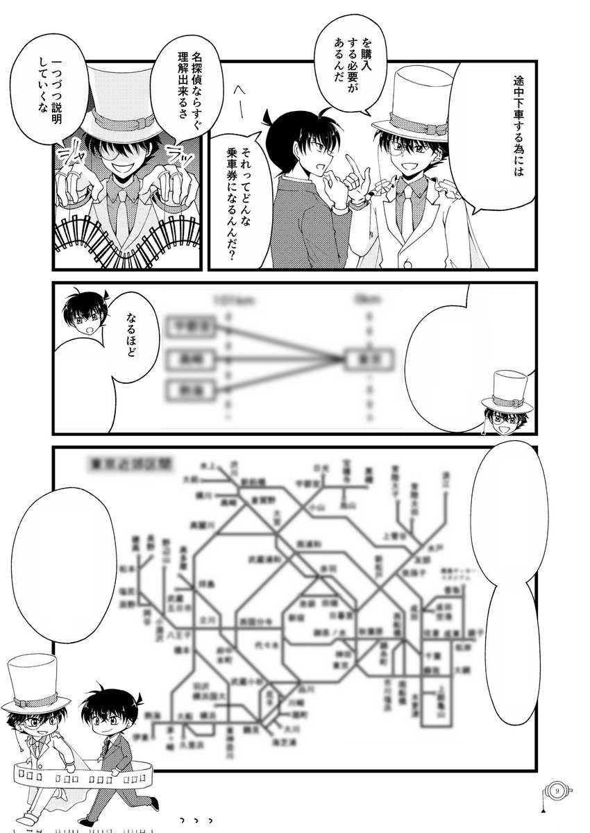 バステト tweet media
