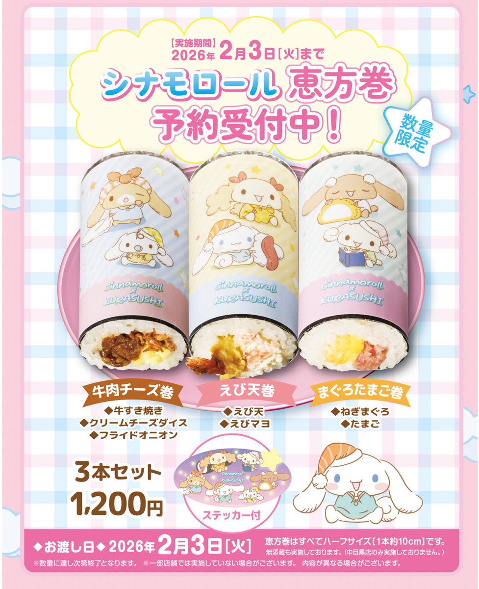 ネギ塩タン@7児母 (@negi_shio_taaan) / Posts / X