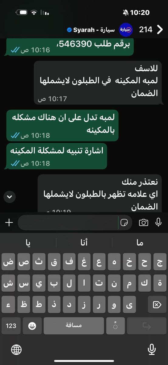 ‏نايف ‏الخمشي tweet media