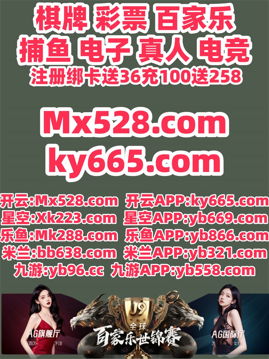 IvorIsMe's tweet photo. PG电子 🪝 赏金女王 
MK体育 
八戒体育 ⚰ 星空体育 
百家乐
��🎄️🪳🐂 https://t.co/XDtWQkAclm