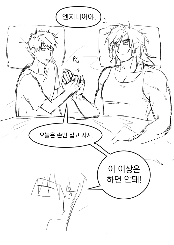 꼬망 tweet media