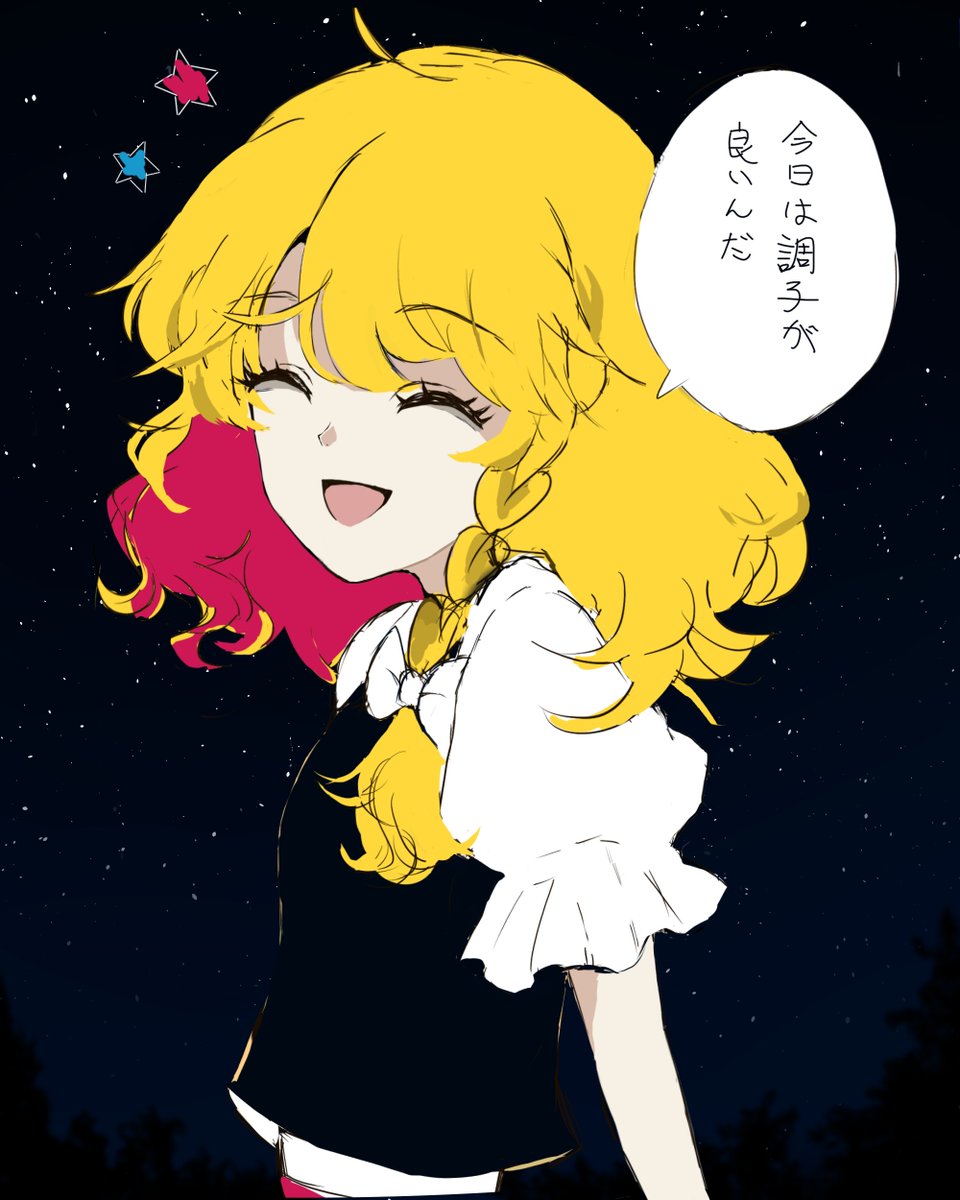 ■ ♪よもぎ♪様 おまとめ Post by よもぎ on X: 眩しいの