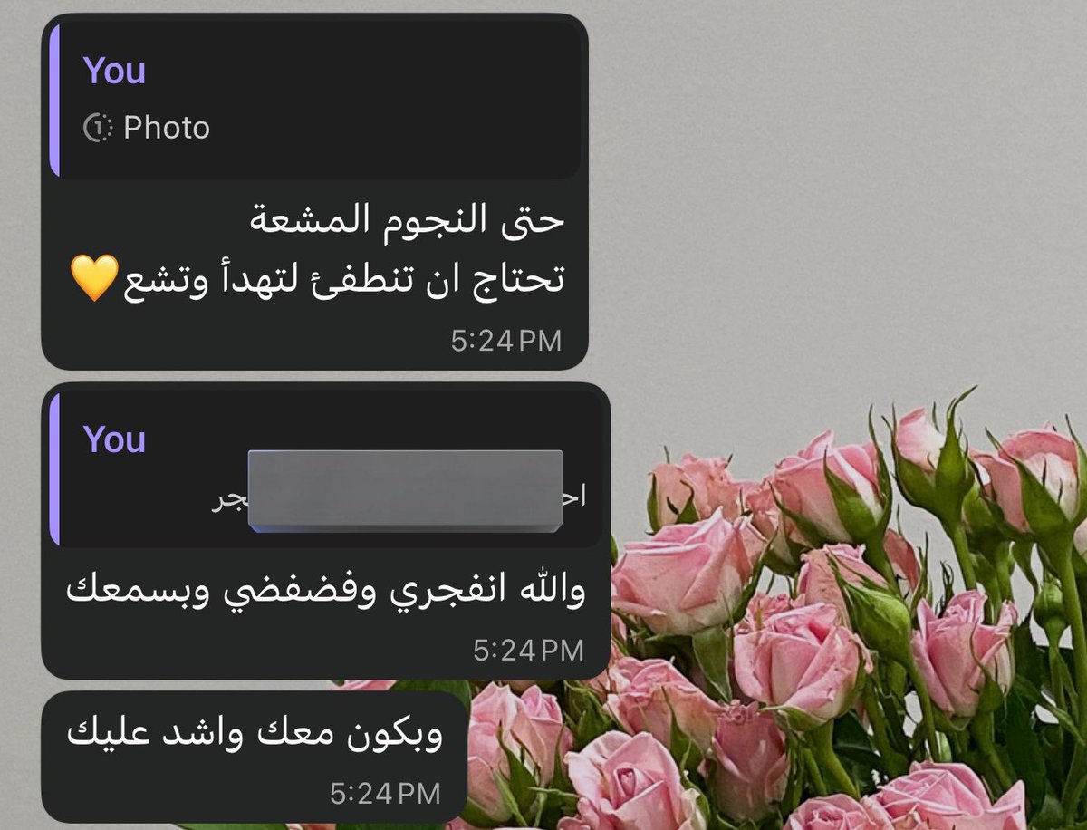 ريـما العشوان🌟 tweet media