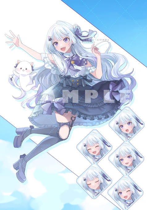 【お仕事】 天命まう様の「白線」cover動画にて、イラストを担当させていただきました! とっても素敵なMVになっております よろしくお願いいたします! #有償依頼