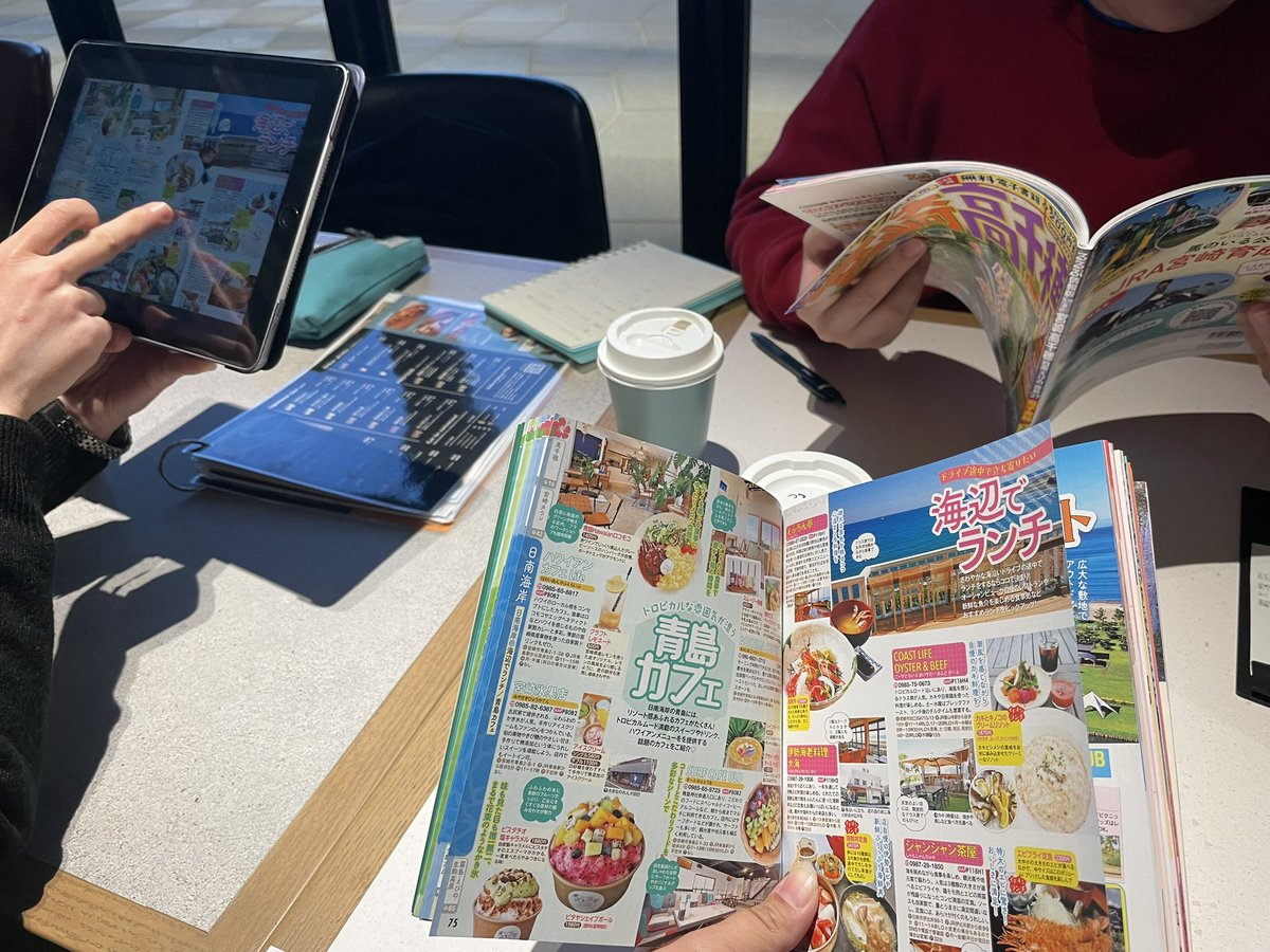 metoriman's tweet photo. 今日は中学・高校時代からの友人と、旅行の打ち合わせ。
同じ観光ブックなのに、みんな形が違う…。笑
紙の通常盤・縮小版、そしてデジタル版… https://t.co/HCanlO4F5W